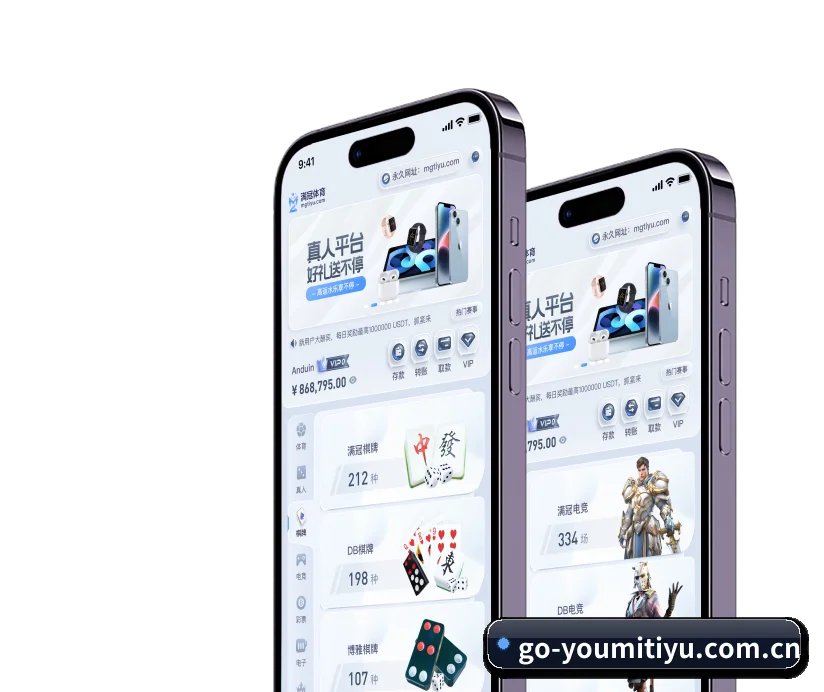 优米体育 业务方向